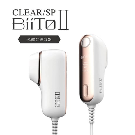 【BiiToⅡ】 CLEAR/SP BiiToⅡ ビートⅡスタンダードセット