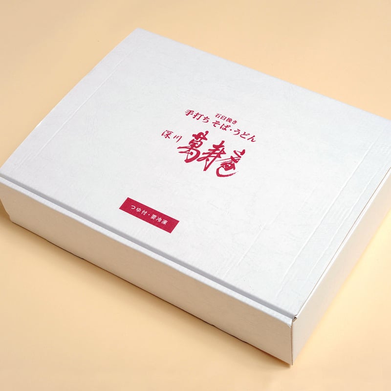 手打ちうどん体験セット】（6人前） | 手打ちそば・うどん 深川 萬寿庵