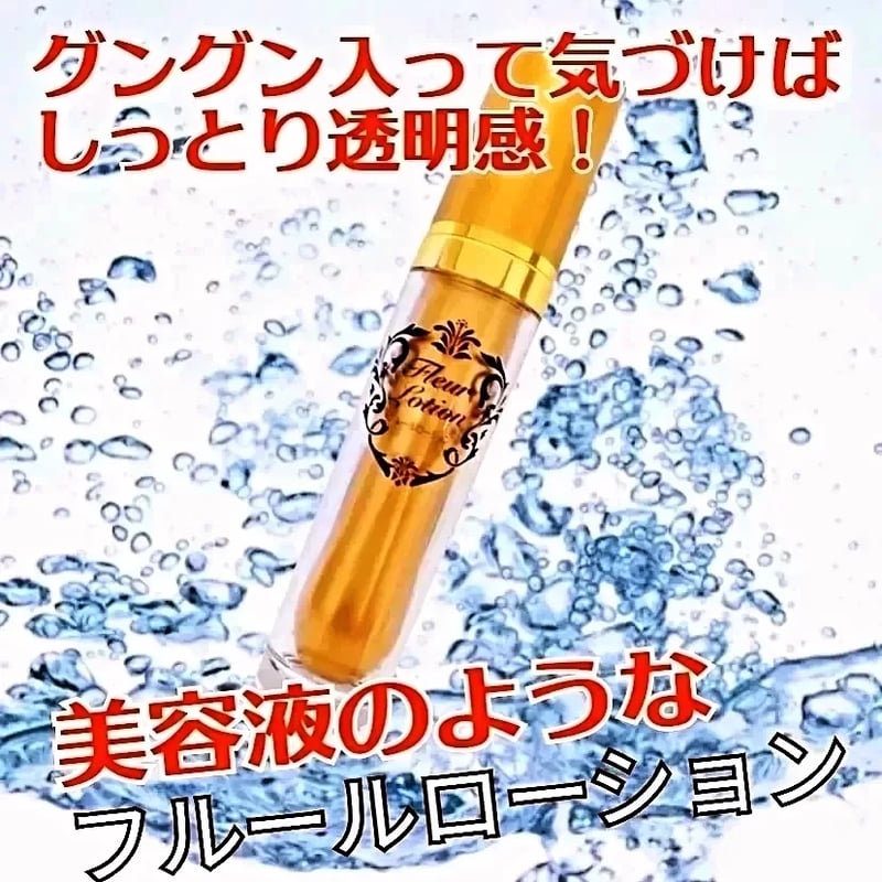 スキンHウォータージェルⅡ 50g 2個 未開封 ナノバブル水素配合 レイワ