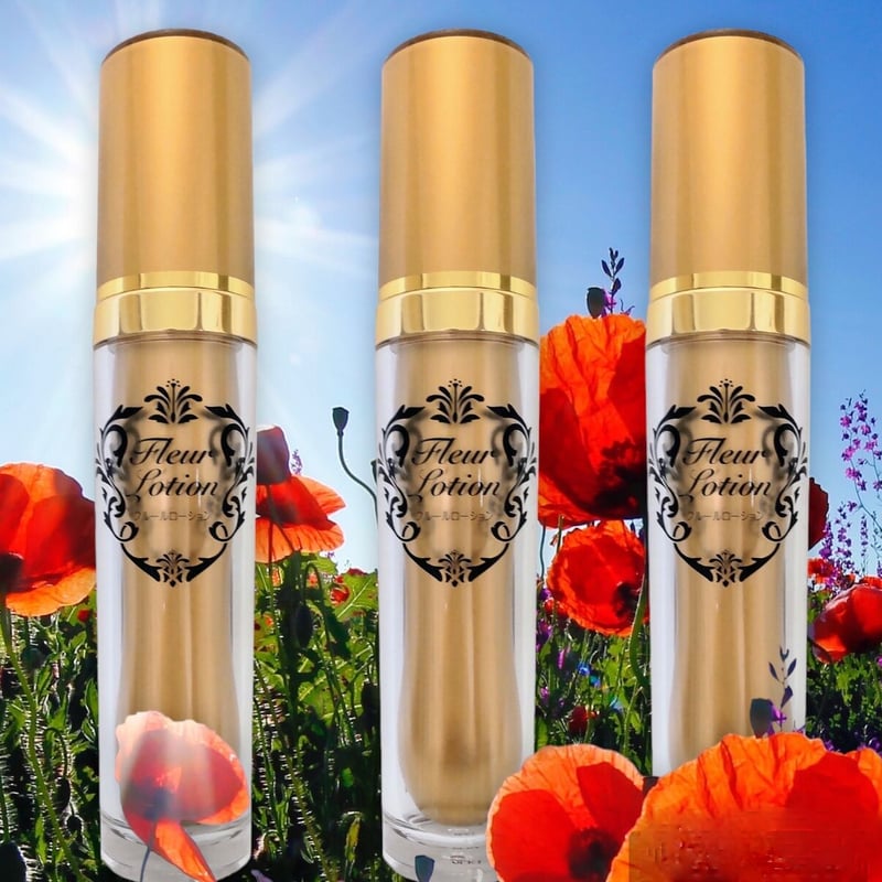 大人気フルールローション3本セット！お得です♡ | オイルフルール  