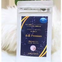細胞の錆びを改善。大人気！高濃度高品質プラチナ水素サプリメント