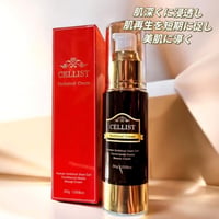首にも目元にも使える！美白も保湿もアンチエイジングも叶うCELLISTテクニカルクリーム30ml！エクソソーム