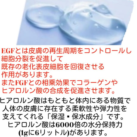 京都コスメディ製薬とのOEM！EGF、FGF、ヒアロルン酸1500本オイルフルールニードル