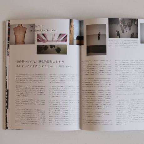 here and there vol.14 Collage Issue