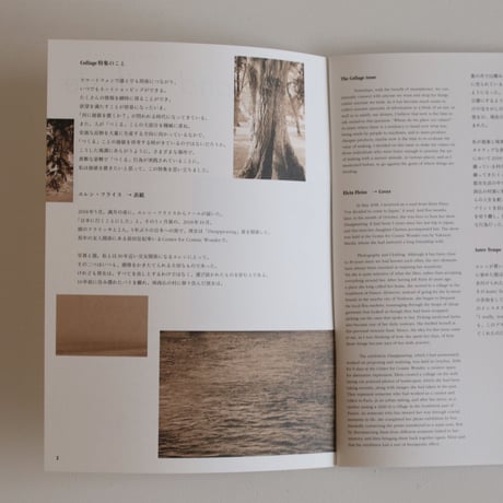 here and there vol.14 Collage Issue