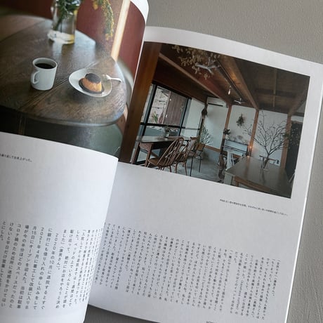 nice things./issue76