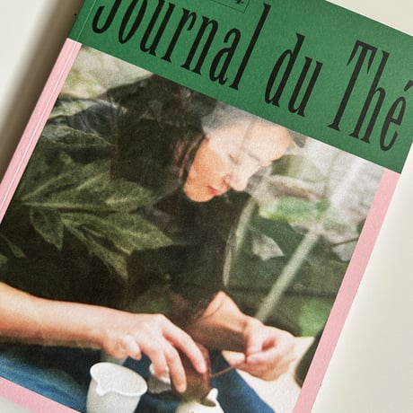 Journal du Thé  -Chapter 4