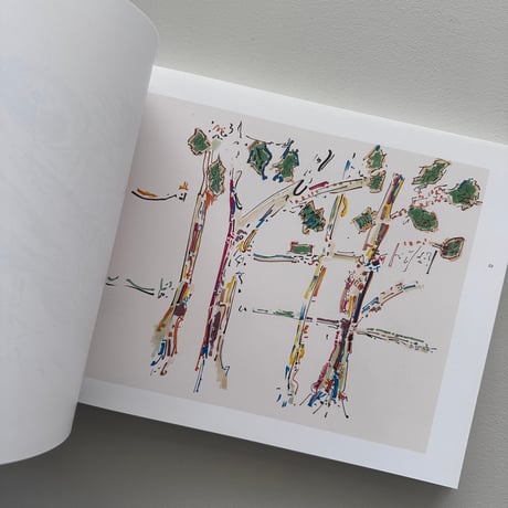 THE BEGINNING OF TREES AND THE END: DRAWINGS AND NOTEBOOKS / Gordon Matta-Clark
