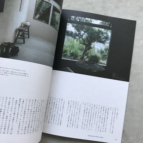 nice things./issue70
