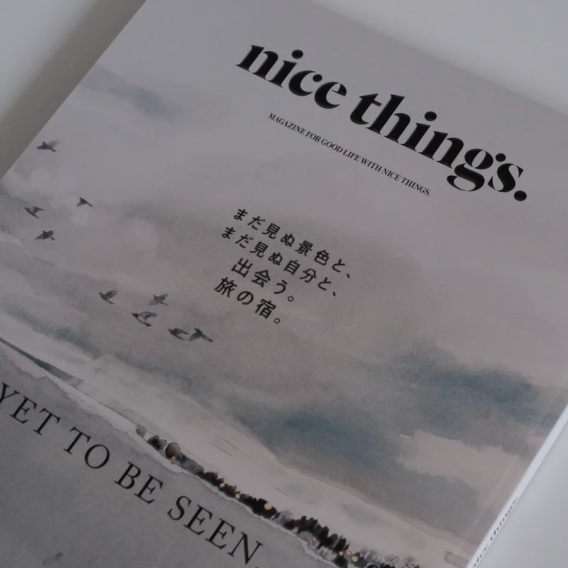 nice things./issue83 | archipelago