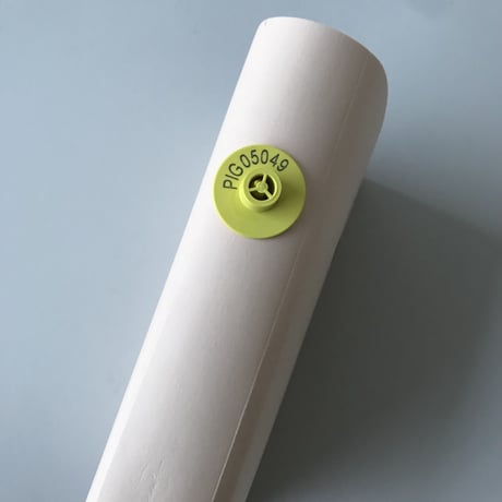 Christien Meindertsma / PIG 05049 [2022 7th edition]