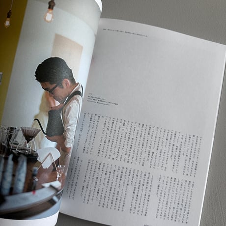 nice things./issue76