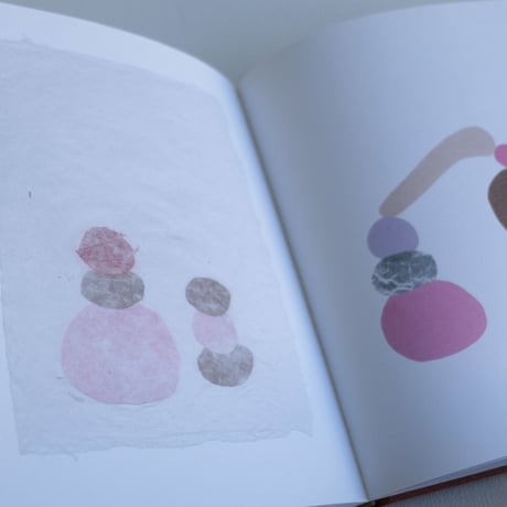 DO INSECTS PLAY? /  Johanna Tagada