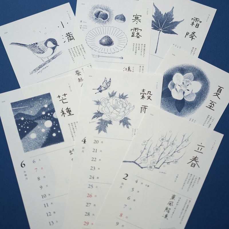 shunshun/二十四節気暦2026年度版 | archipelago