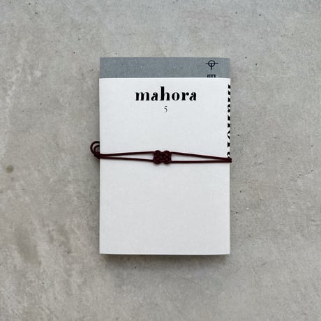 mahora 第5号