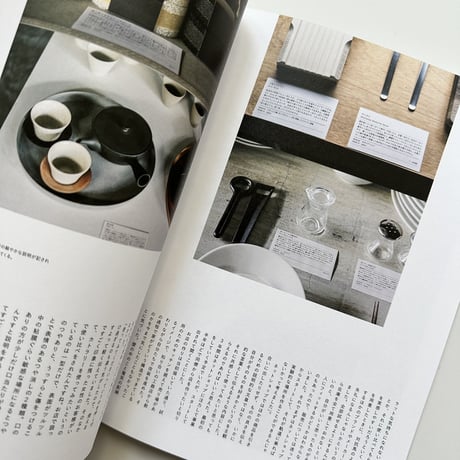 nice things./issue72