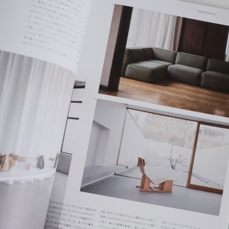 Ilmm: Design Journal #2