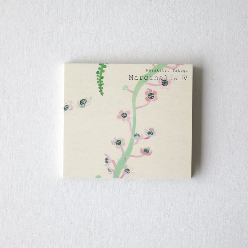 【中古】「非常に良い」［CD］Marginalia Marginalia Ⅳ / Masakatsu Takagi (CD) | archipelago
