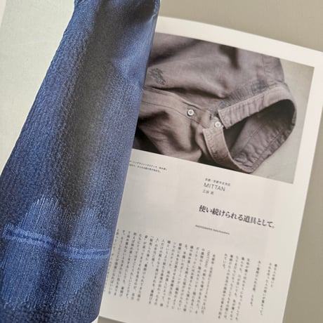 nice things./issue75