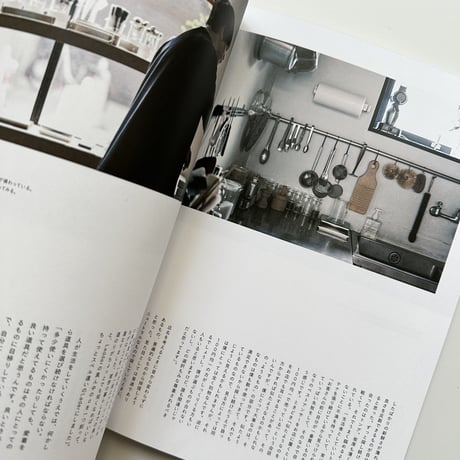 nice things./issue72
