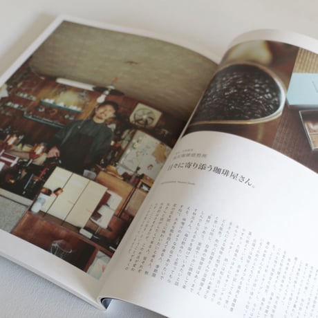 nice things./issue64