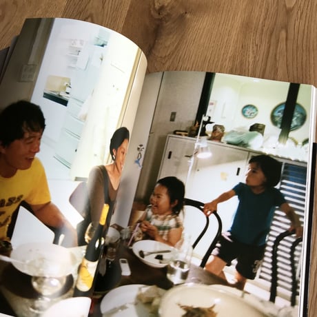 家族と一年誌「家族」第二号