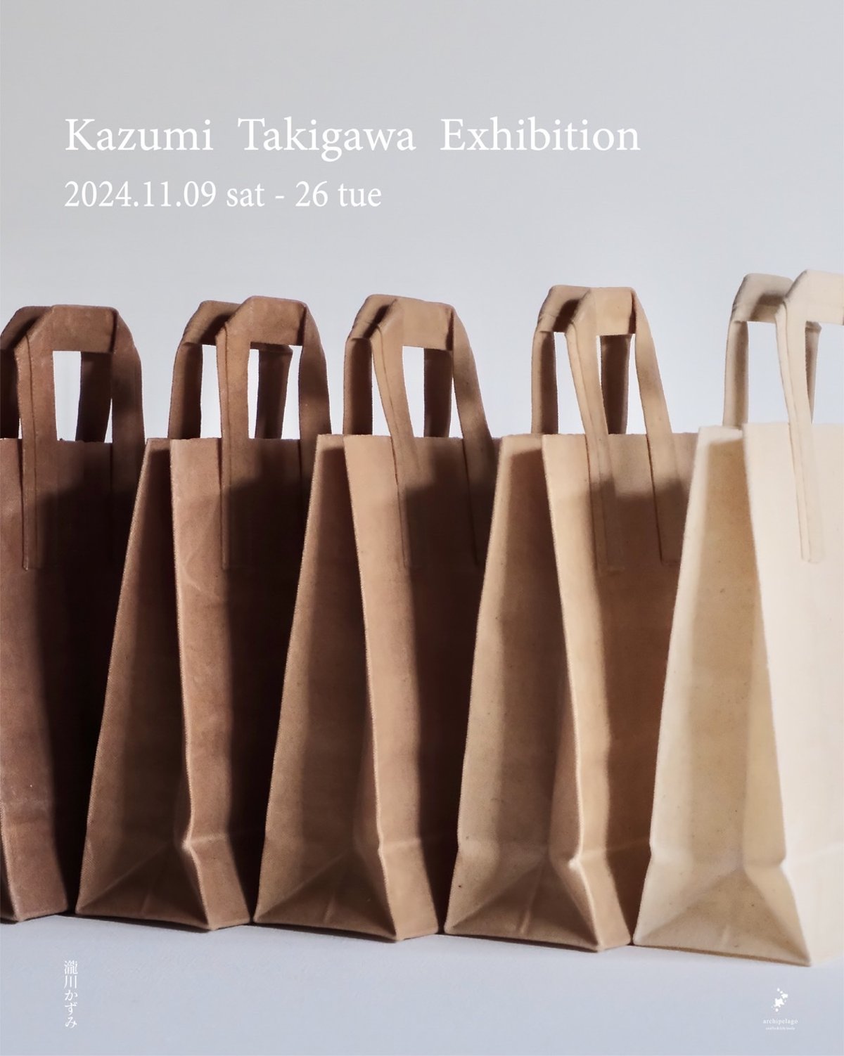 Kazumi Takigawa library bag 瀧川かずみ LIBRARY BAG (図書館鞄) / 瀧川かずみ (KAZUMI TAKIGAWA) – Lister