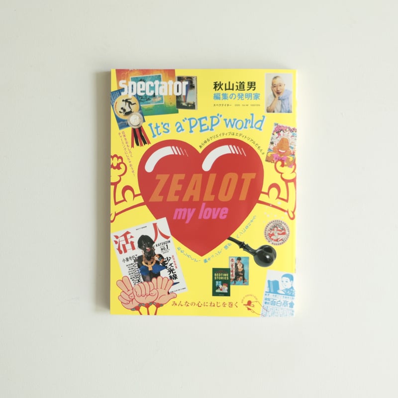 田中　美知太郎　著作集　　全26巻 田中美知太郎全集（増補版）（筑摩書房）全26巻・総目次総著作