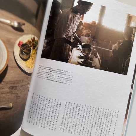 nice things./issue74