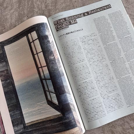 Subsequence Magazine vol.6
