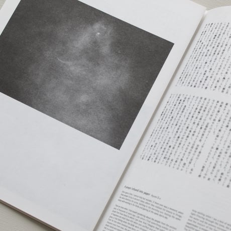 工藝新聞 タタター vol.5「草ノ間」