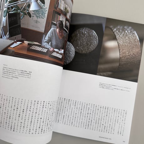 nice things./issue75