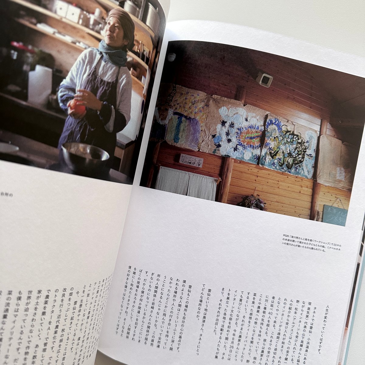 nice things./issue74 | archipelago