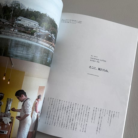 nice things./issue76