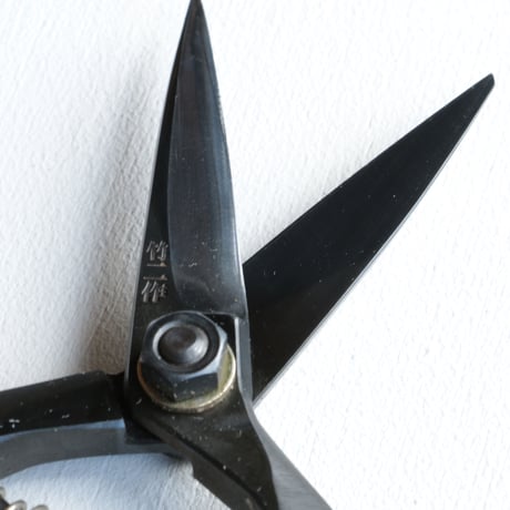 竹二作 / Thinning shears