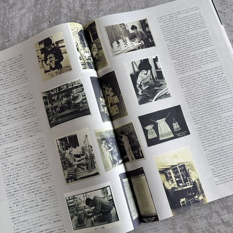 Subsequence Magazine vol.6