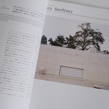 Ilmm: Design Journal #2