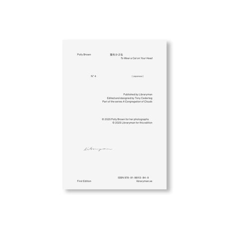 A CONGREGATION OF CLOUDS - A BOX SET OF ZINES / 8 ARTISTS