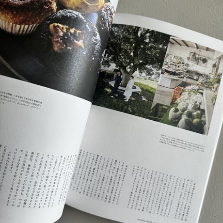 nice things./issue73