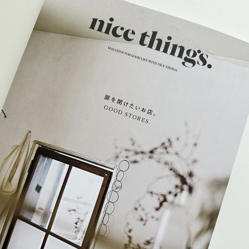 nice things./issue72 | archipelago