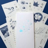 shunshun/二十四節気暦2026年度版 | archipelago