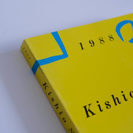 KISHIO SUGA 1988–1968／  Kishio Suga