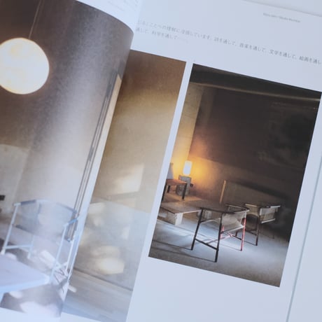 Ilmm: Design Journal #2