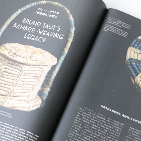 Subsequence Magazine vol.3