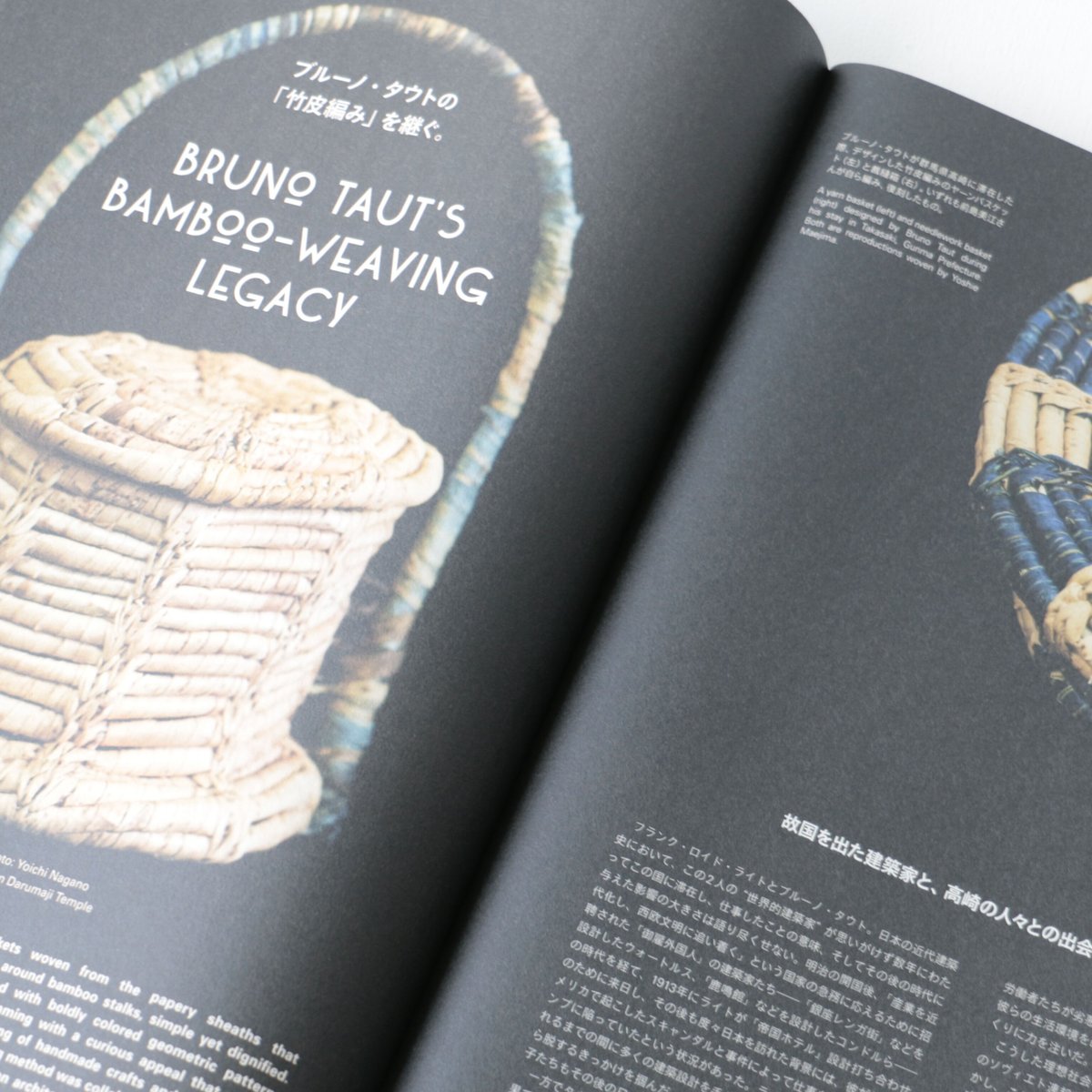Subsequence Magazine vol.3 | archipelago