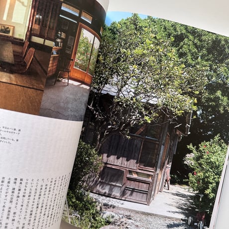 nice things./issue74