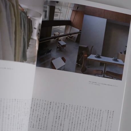 nice things./issue83
