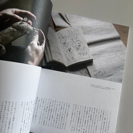 nice things./issue76