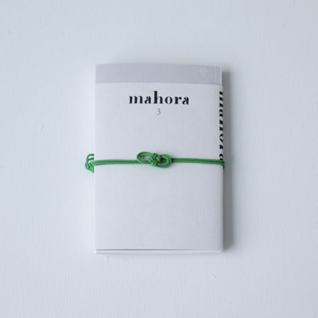 mahora 第3号