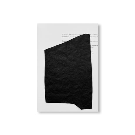 A CONGREGATION OF CLOUDS - A BOX SET OF ZINES / 8 ARTISTS